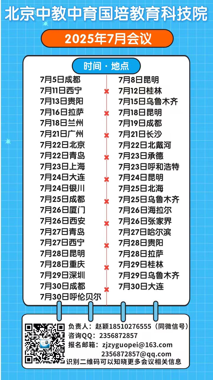 7月.jpg